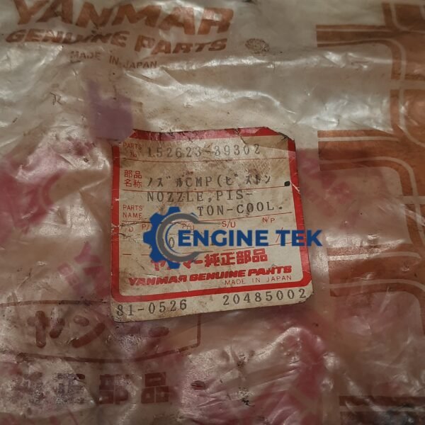 Yanmar S165L Nozzle (Piston cooler) (152623-39302) - Image 3